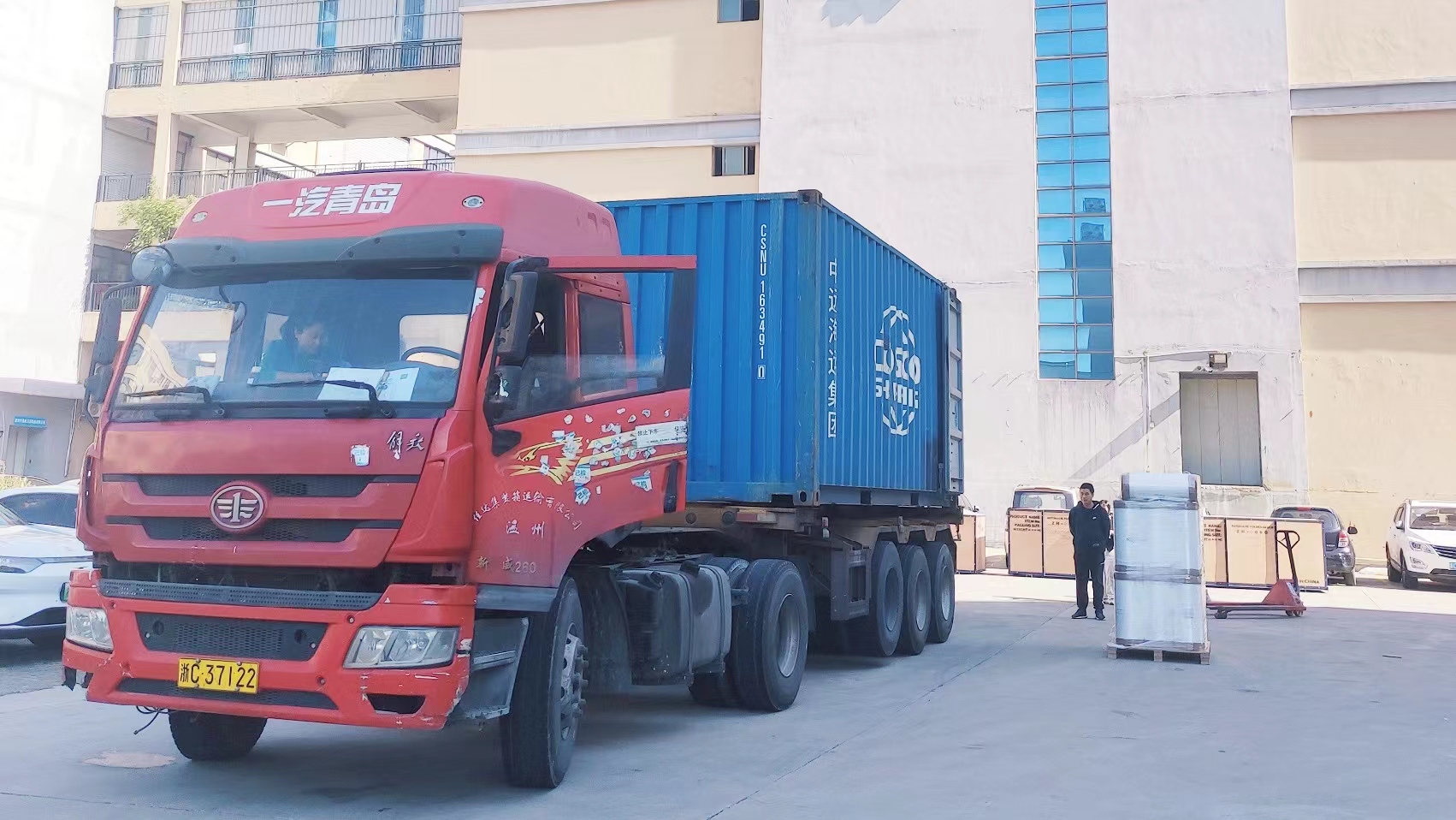 New Star Latest Shipment YFMA-DCCLX ad Peru